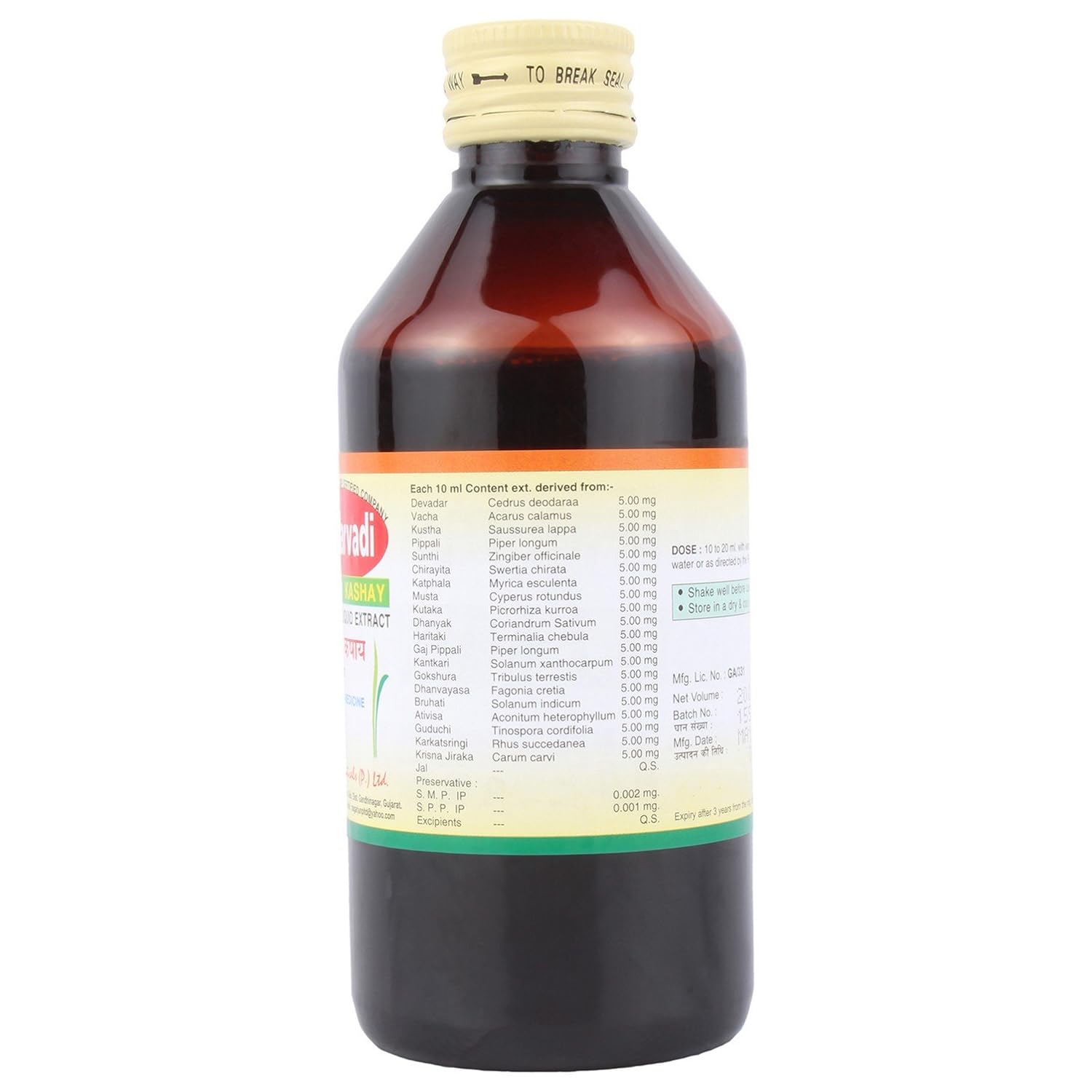 Nagarjuna Devdarvadi Kashaya Liquid 200ml
