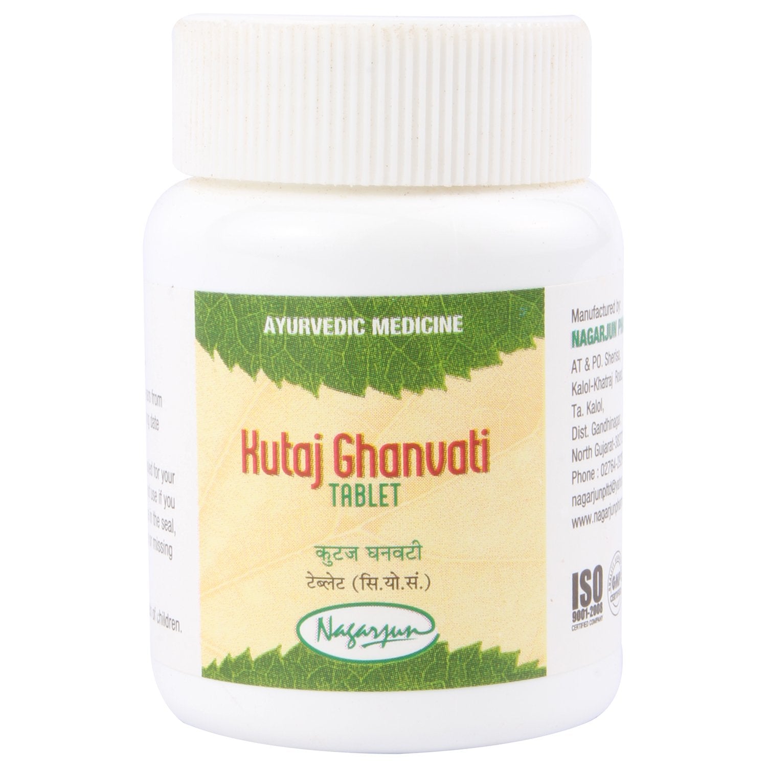 Nagarjun Kutaj Ghanvati Tablets