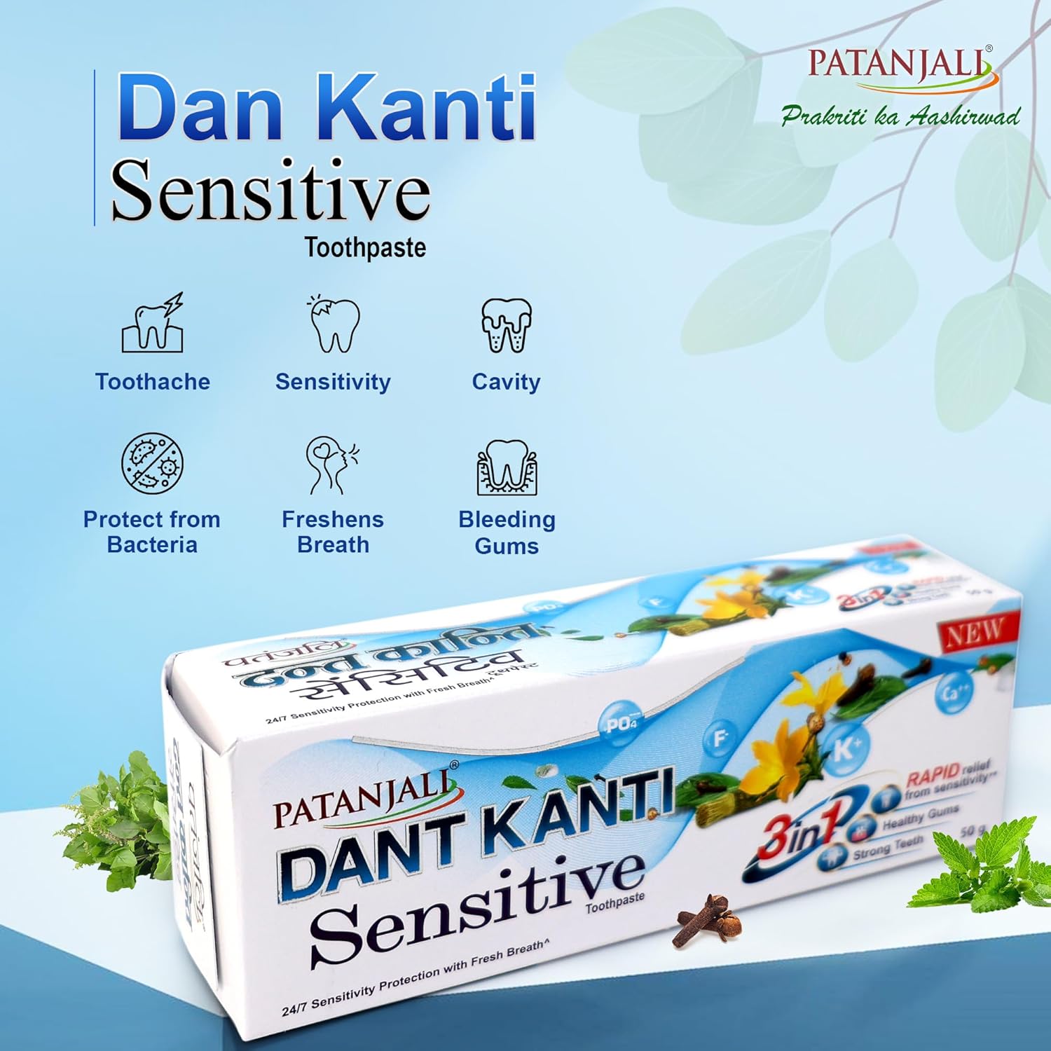 Patanjali Dant Kanti Sensitive Toothpaste 50g