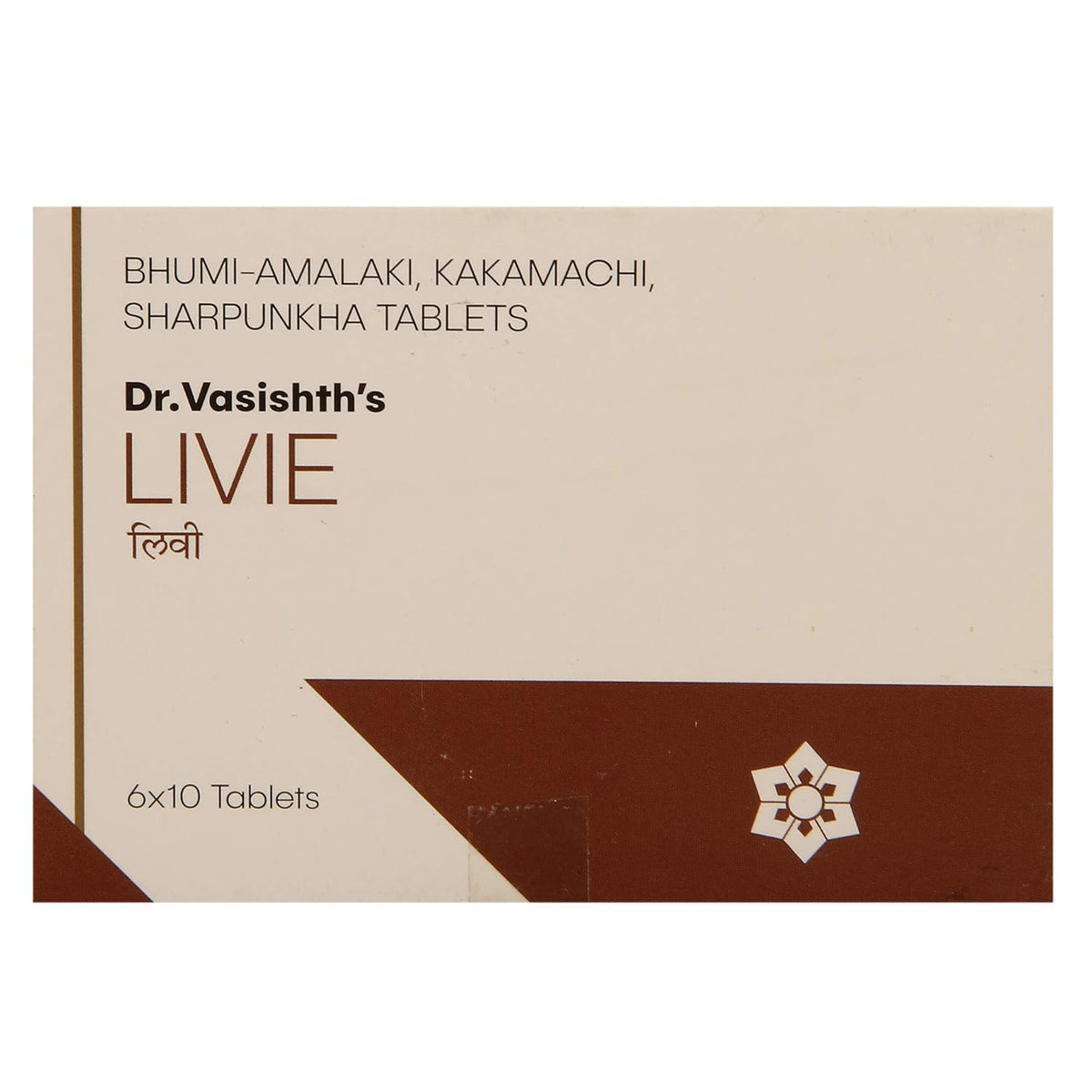 Dr Vasishth's Ayurvedic Pilie 60 Tablets