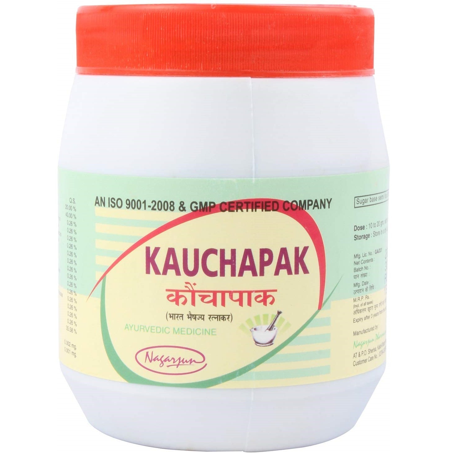 Nagarjun Kauchapak