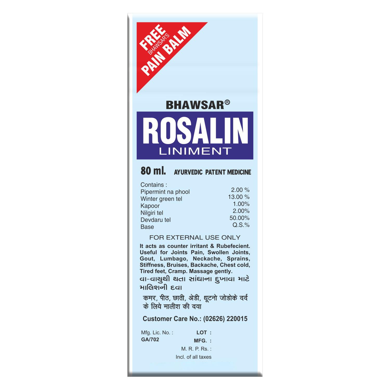 Bhawsar Ayurvedic Rosalin With Muscle And Joint Pain Of Neck,Shoulder Liniment Oil