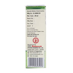 Baidyanath Ayurvedic (Jhansi) Anu Taila Ayurvedic Nasal Drop 20ml