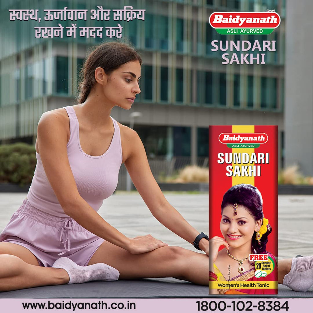 Baidyanath Ayurvedic (Jhansi) Sundari Sakhi Tonic Liquid