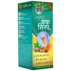 Zandu Ayurvedic Cough Non Drowsy Liquid Syrup