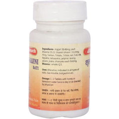 Baidyanath Ayurvedic Shulwarjini Bati Tablet