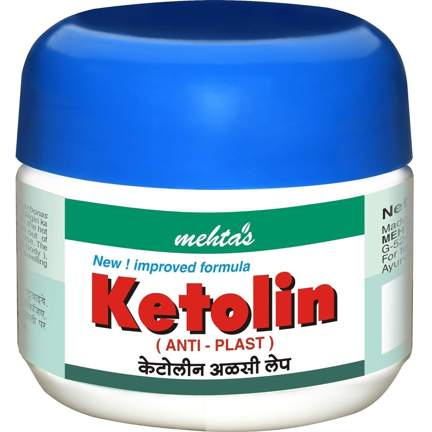 Ketolin Mehtas Ayurvedic Lep