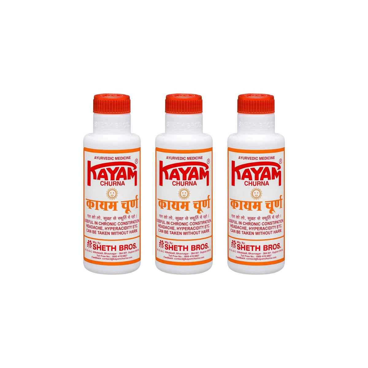 Seth Brothers Kayam Ayurvedic Churna Powder