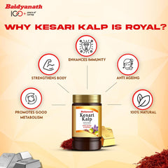 Baidyanath Ayurvedic Kesari Kalp Royal Chyawanprash For Immunity,Vitality,Strength