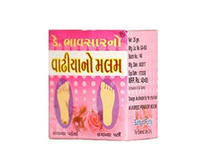 K Bhavsar's Ayurvedic Heel Crack Cream 25gm