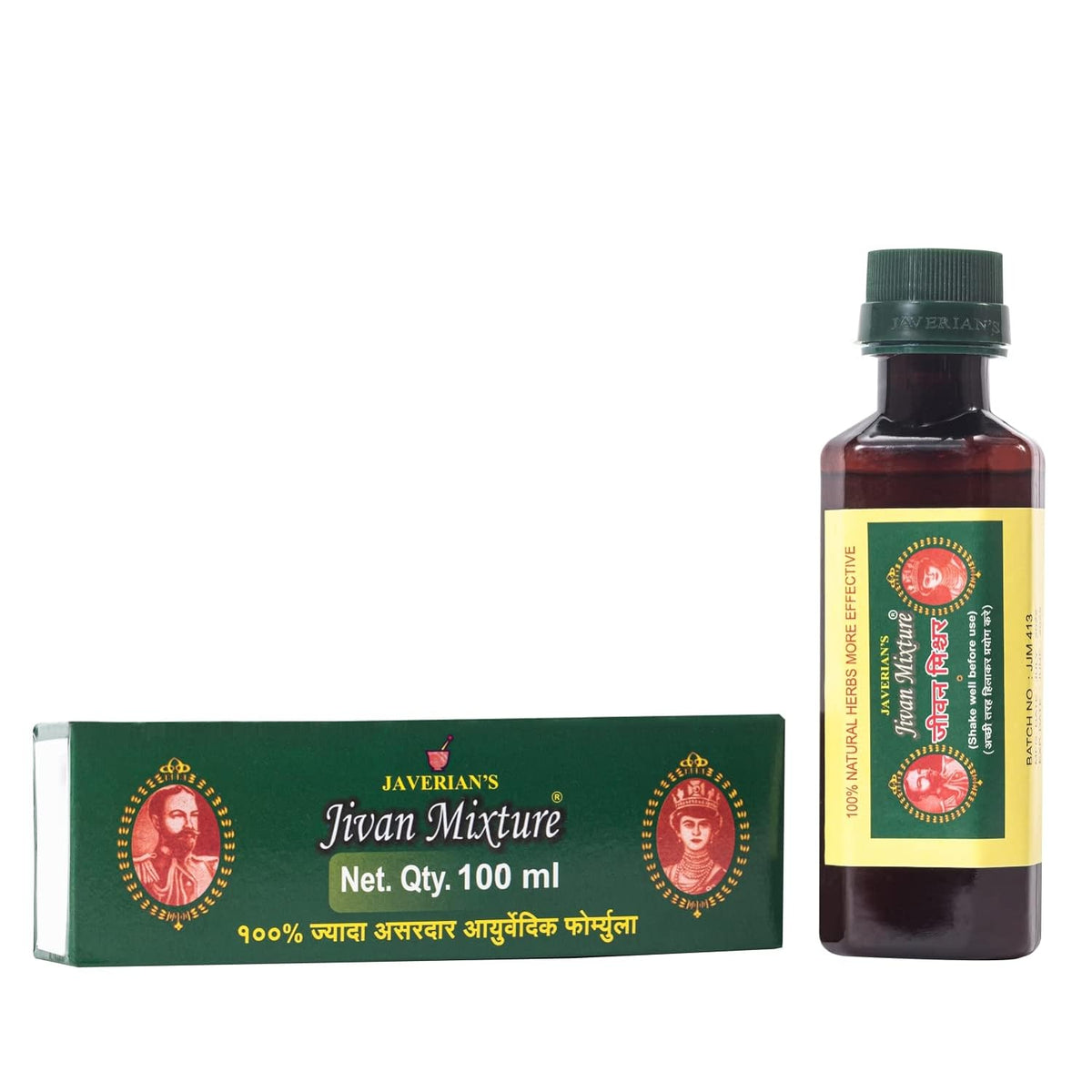 Javerian's Ayurvedic Jivan Mixture Oil