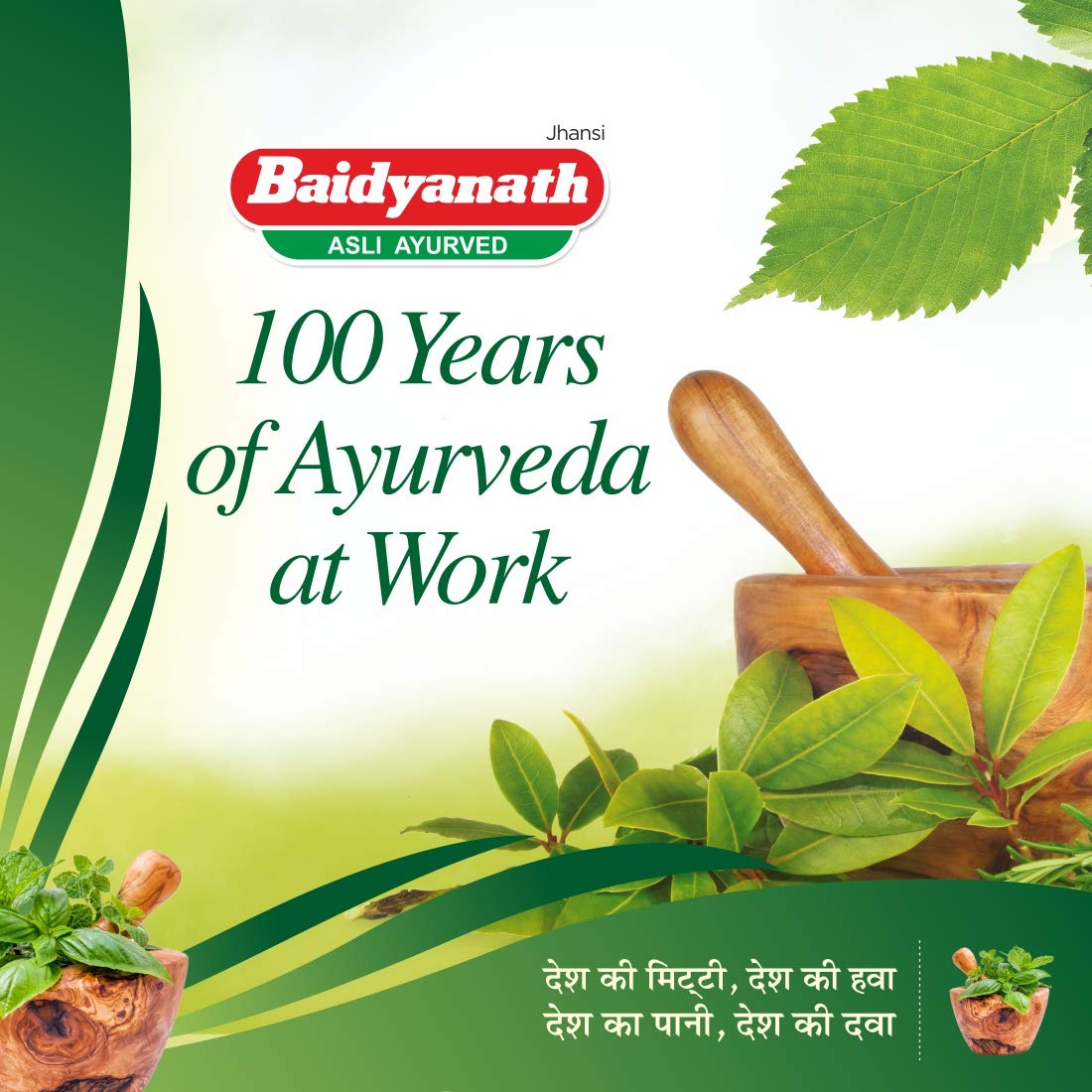 Baidyanath Ayurvedic Anti-Dandruff Herbal With Neem & Ritha Hair Shampoo 100ml