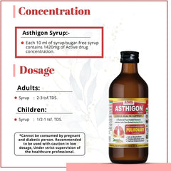 Aimil Ayurvedic Asthigon Lungs Health Support Immunomodulator Whole Body Syrup