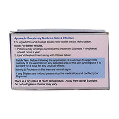 Sri Sri Tattva Ayurvedic Tattva Vitilwel Ointment 100g