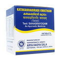 Kottakkal Ayurvedic Katakakhadiradi kwatham 100 Tablets