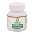 Maharishi Ayurveda Gandhak Rasayana 500mg 40 Tablets