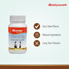 Baidyanath Ayurvedic (Jhansi) Medohar Guggulu 120 Tablets