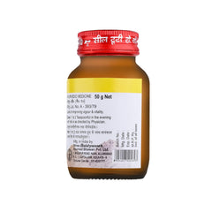 Baidyanath Ayurvedic Arjun Ghrita 100g