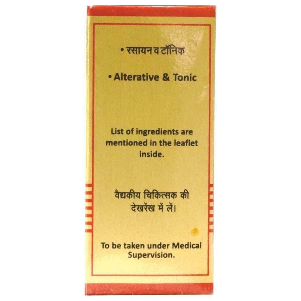 Baidyanath Ayurvedisches Siddha Makardhwaj (Sadharan) Pulver
