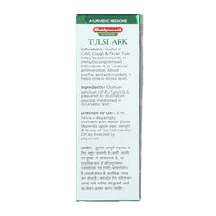 Baidyanath Ayurvedic Jhansi Tulsi Ark 100ml