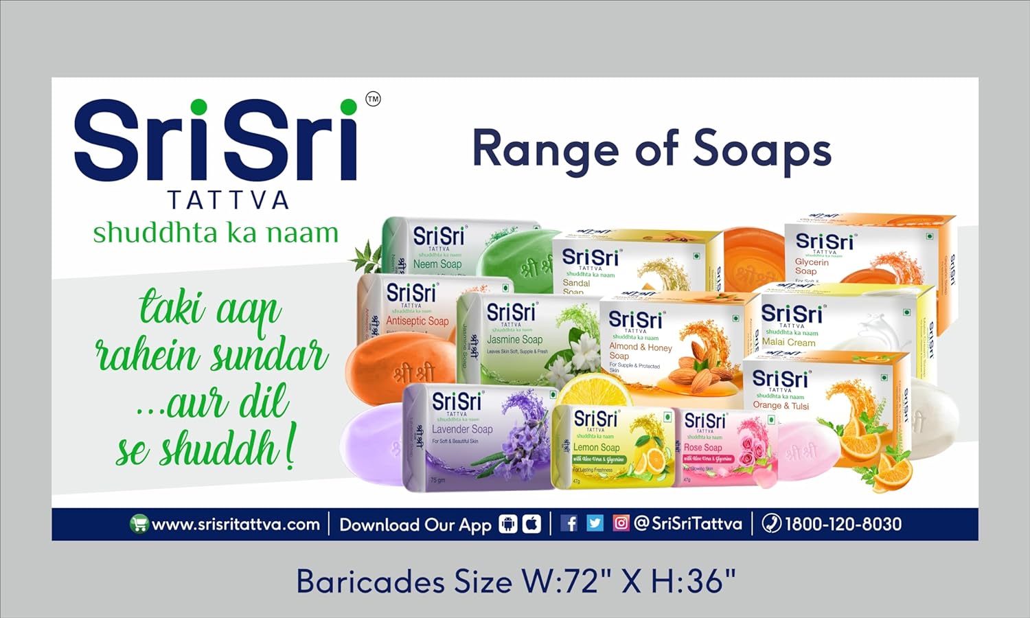 Sri Sri Tattva Sandal Soap Relaxes,Refreshes & Rejuvenates The Skin 100gm