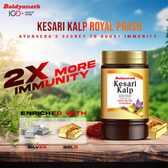 Baidyanath Ayurvedic Kesari Kalp Royal Chyawanprash For Immunity,Vitality,Strength