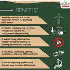 Sandu Ayurvedic Praval Pishti Powder 10g