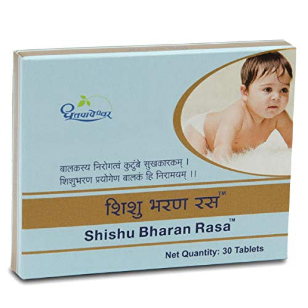 Dhootapapeshwar Ayurvedisches Shishu Bharan Rasa 30 Tabletten