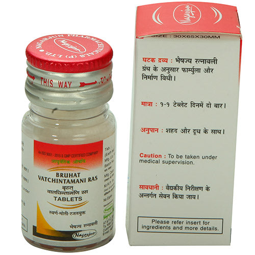 Nagarjun Bruhat Vatchintamani Ras Swarna Moti Rajat Yukta Tabletten