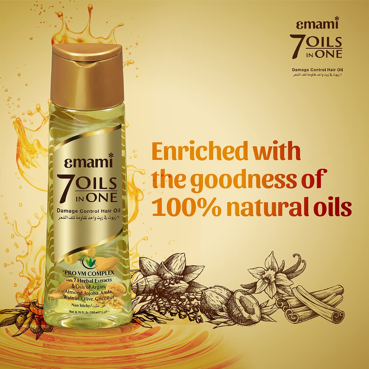 Emami 7 Oils In One Non Sticky Oil 200ml
