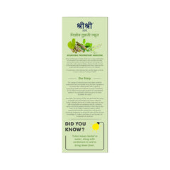 Sri Sri Tattva Ayurvedic Giloy Tulasi Juice Liquid