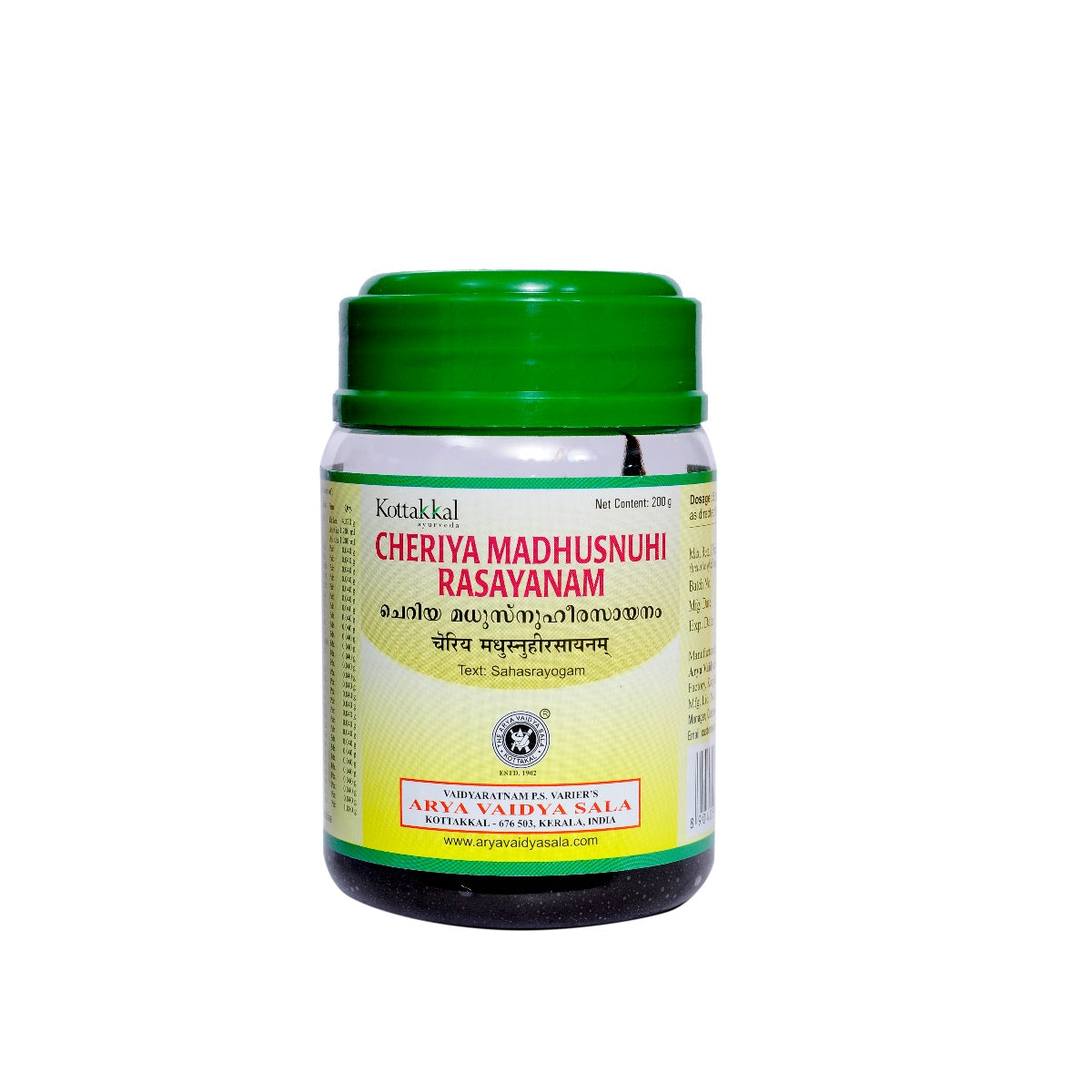 Kottakkal Ayurvedic Cheriya Madhusnuhi Rasayanam Paste 200g