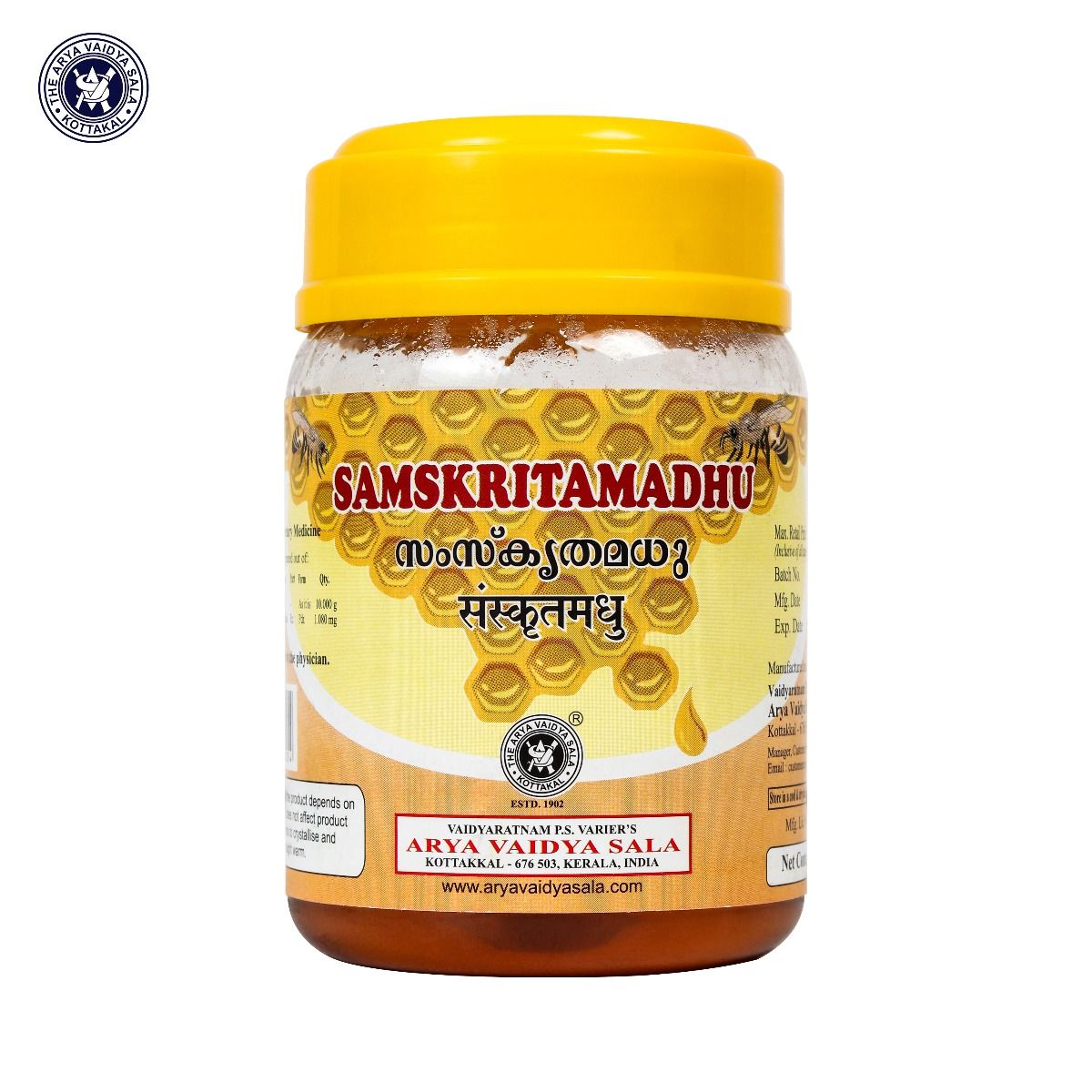 Kottakkal Ayurvedic Samskrithamadhu Paste 250g