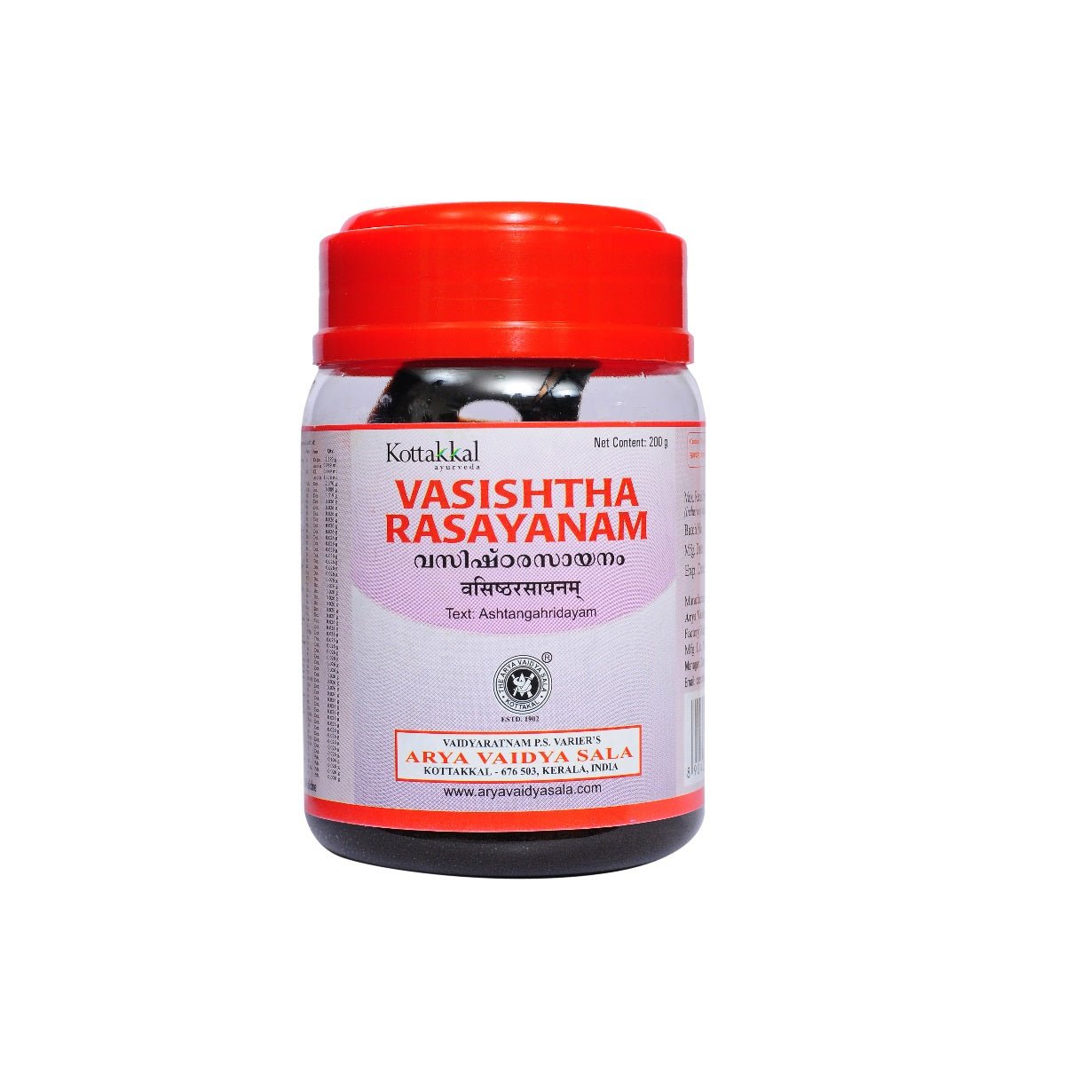 Kottakkal Ayurvedic Vasishtha Rasayanam Paste 200g
