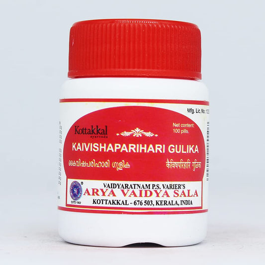 Kottakkal Ayurvedic Kaivishaparihari Gulika 100 Tablets