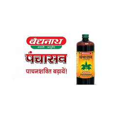 Baidyanath Ayurvedische (Jhansi) Panchasava-Flüssigkeit 450ml