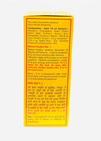 Baidyanath Ayurveda Balant Kadha (Nr. 1, 2 und 3) nach der Lieferung, Durchblutungsflüssigkeit