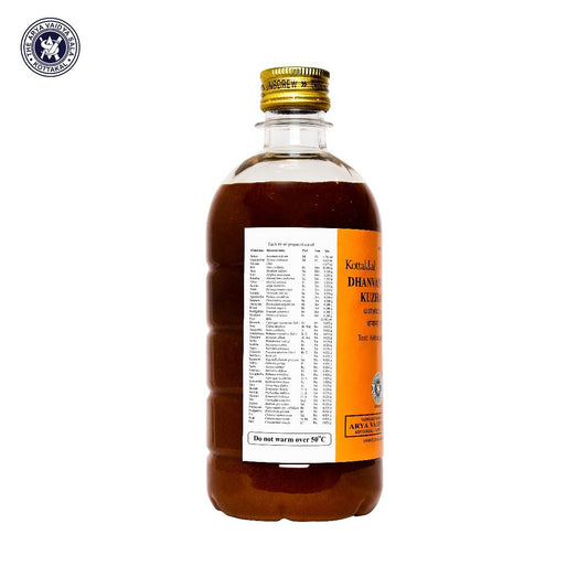 Kottakkal Ayurvedic Dhanwantaram Kuzhampu Oil 500ml