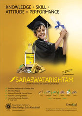 Kottakkal Ayurvedic Saraswatarishtam Liquid 200l & 450ml