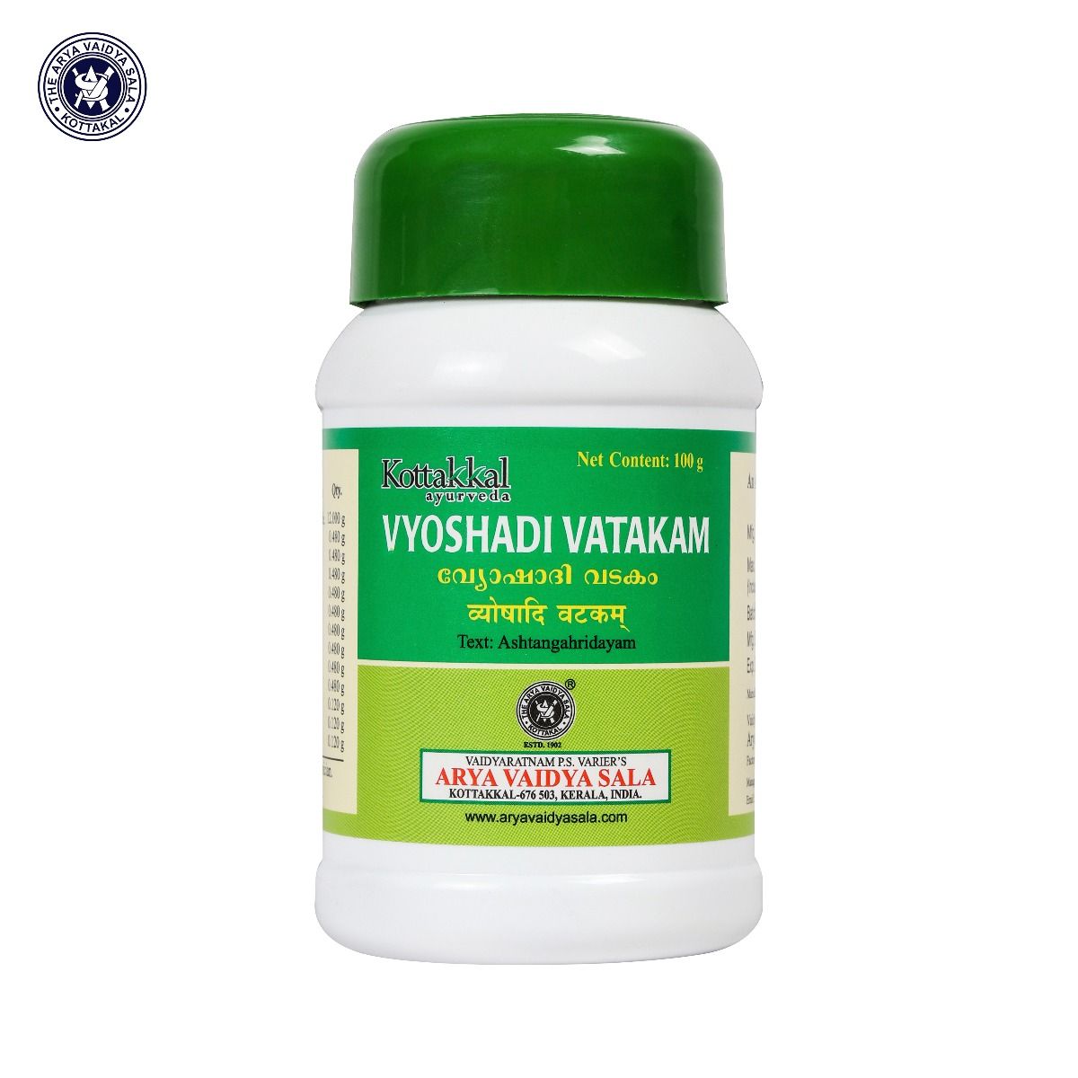 Kottakkal Ayurvedic Vyoshadi Vatakam Powder 100gm