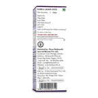 Baidyanath Ayurvedic Karela Jamun Juice