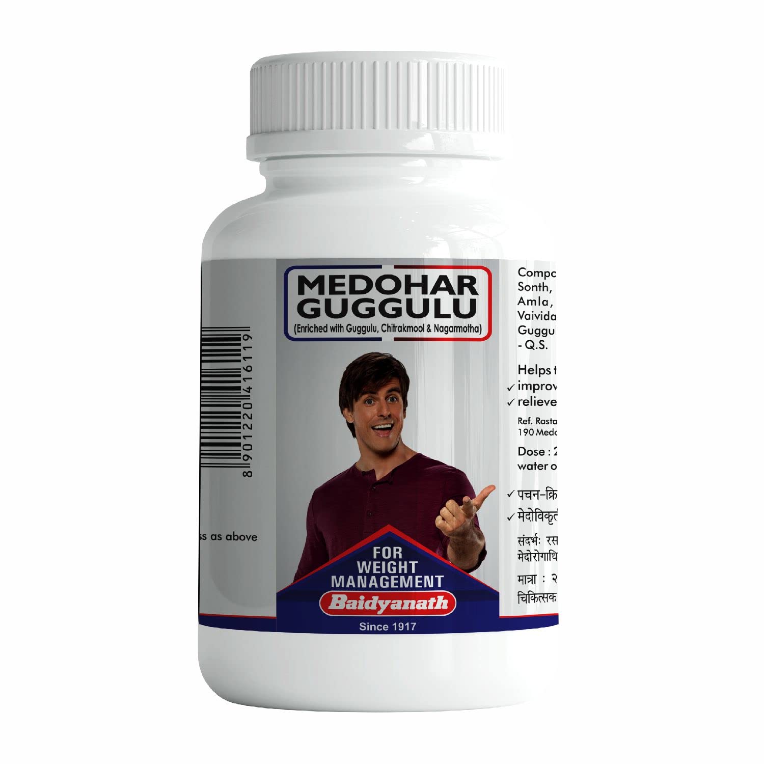 Baidyanath Ayurvedic (Jhansi) Medohar Guggulu 120 Tablets