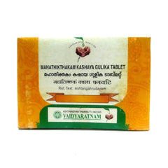 Vaidyaratnam Ayurvedic Mahathikathakam Kashaya Gulika 100 Tablet