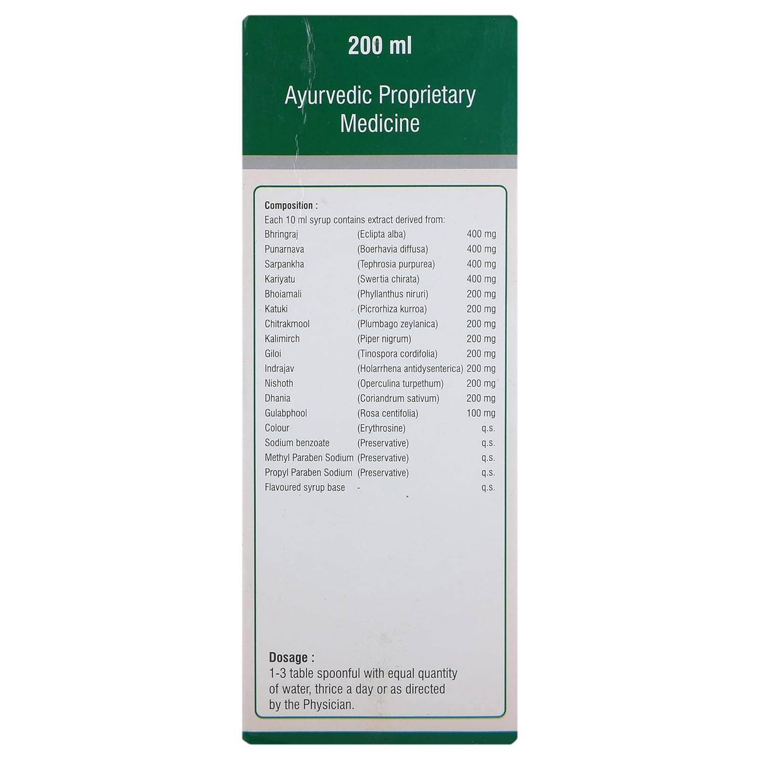 Dhanvantari Ayurvedic Daboliv Useful In Liver Disorder Capsules,Syrup & Plus Syrup