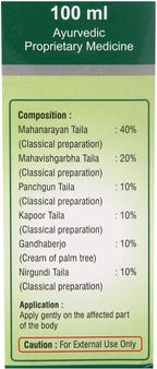 Dhanvantari Ayurveda Rumon Gold Tablette, Kapsel &amp; 25g Gel &amp; Öl &amp; Rumonyog Sirup