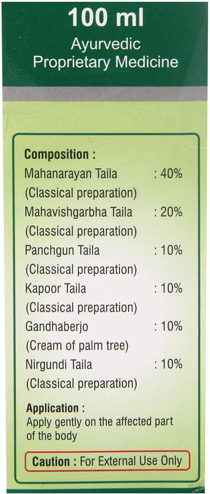 Dhanvantari Ayurveda Rumon Gold Tablette, Kapsel &amp; 25g Gel &amp; Öl &amp; Rumonyog Sirup