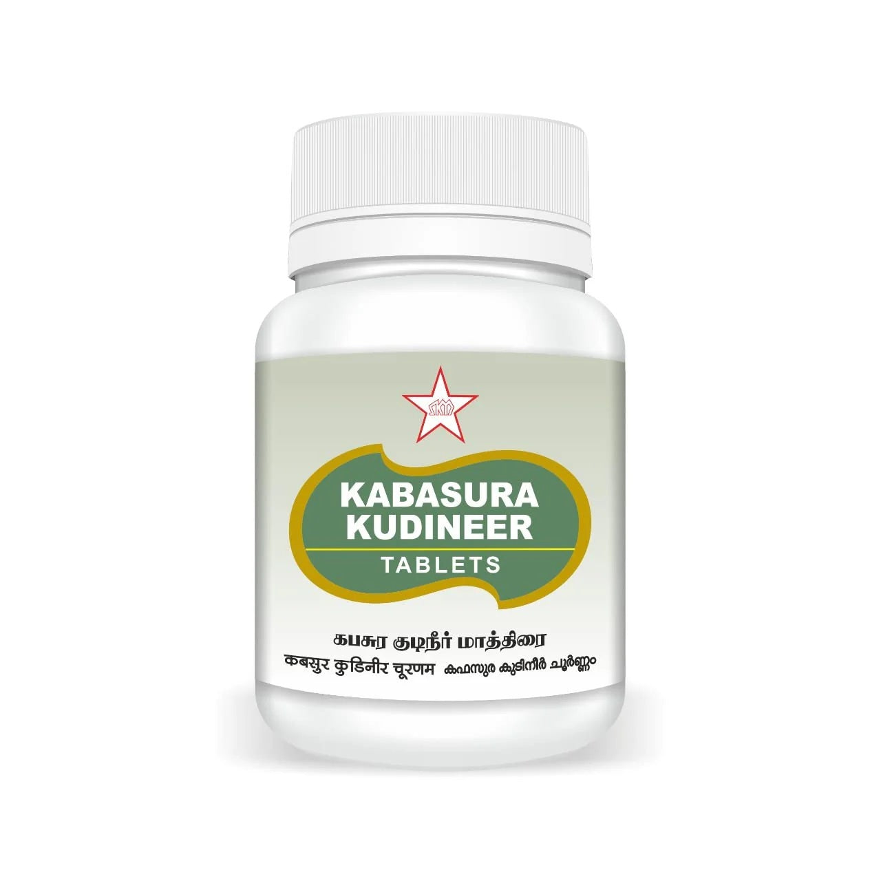 Skm Ayurveda Kabasura Kudineer Tablets