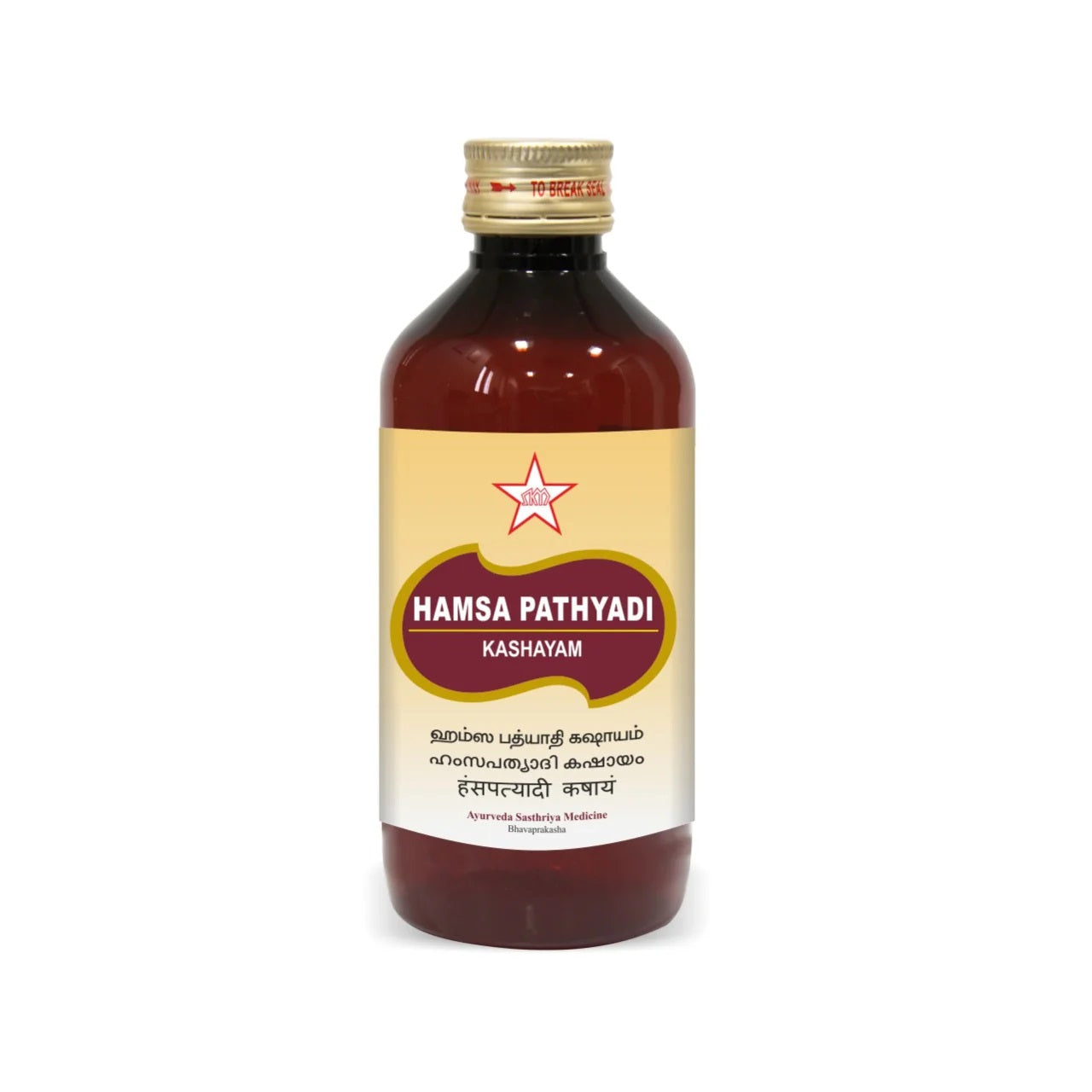 Skm Ayurveda Hamsa pathyadi Kashayam Liquid 200ml