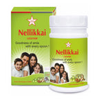 Skm Ayurveda Nellikkai Legiyam Paste