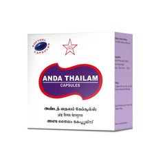 Skm Ayurveda Anda Thailam Softgel 100 Capsules